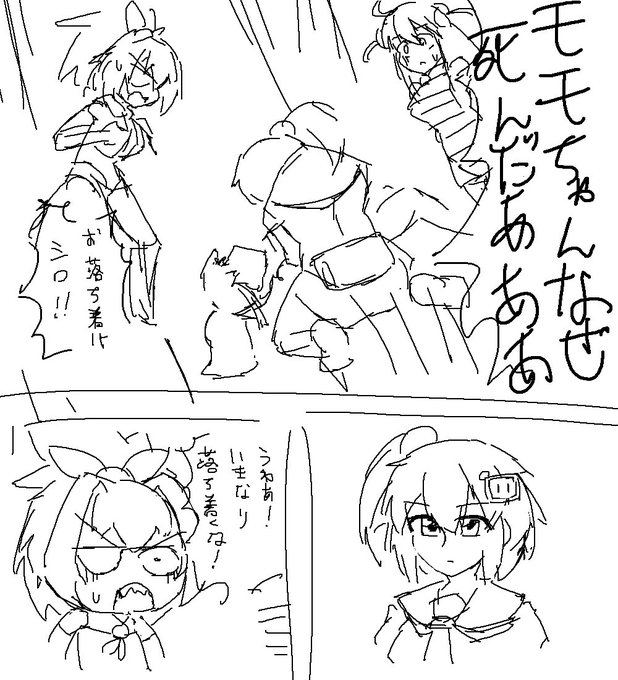 ボンガでパロしてましたね… 