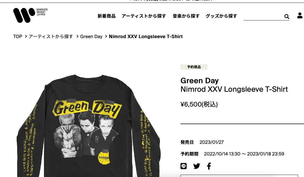 LinienAugustStr's tweet photo. …and I had a penpal #GreenDayNimrod for J edition `Desensitized` as a bonus track…all that work—thank fuck the dinosaurs are dead #HowieKlein #MoAustin @warnermusic_jp and have to find other ways to `exploit` fans…making them wait to hear everything together—I`m NOT buying it! https://t.co/7lqWZPnFYB