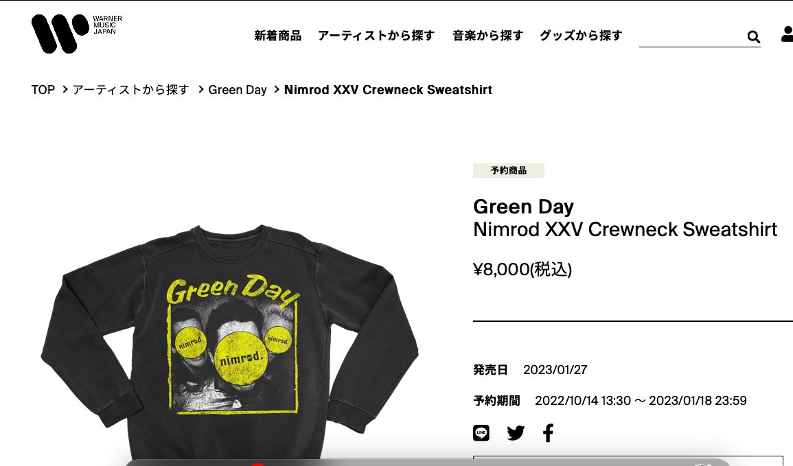 LinienAugustStr's tweet photo. …and I had a penpal #GreenDayNimrod for J edition `Desensitized` as a bonus track…all that work—thank fuck the dinosaurs are dead #HowieKlein #MoAustin @warnermusic_jp and have to find other ways to `exploit` fans…making them wait to hear everything together—I`m NOT buying it! https://t.co/7lqWZPnFYB