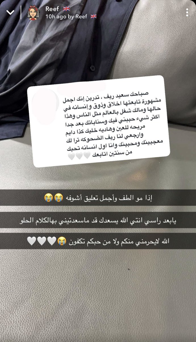 Reef 🇸🇦🇬🇧 tweet media