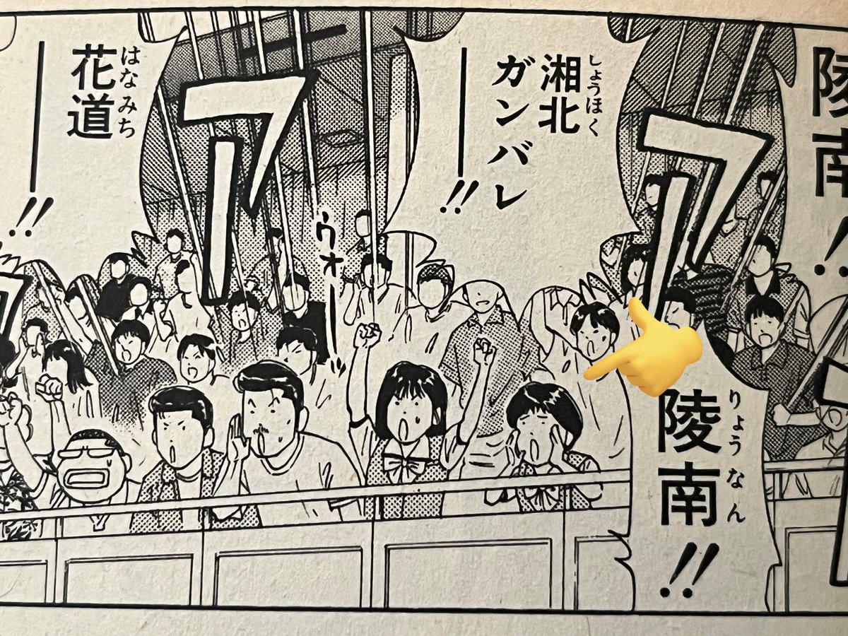 健気に応援してくれる藤井さん推せる…! 