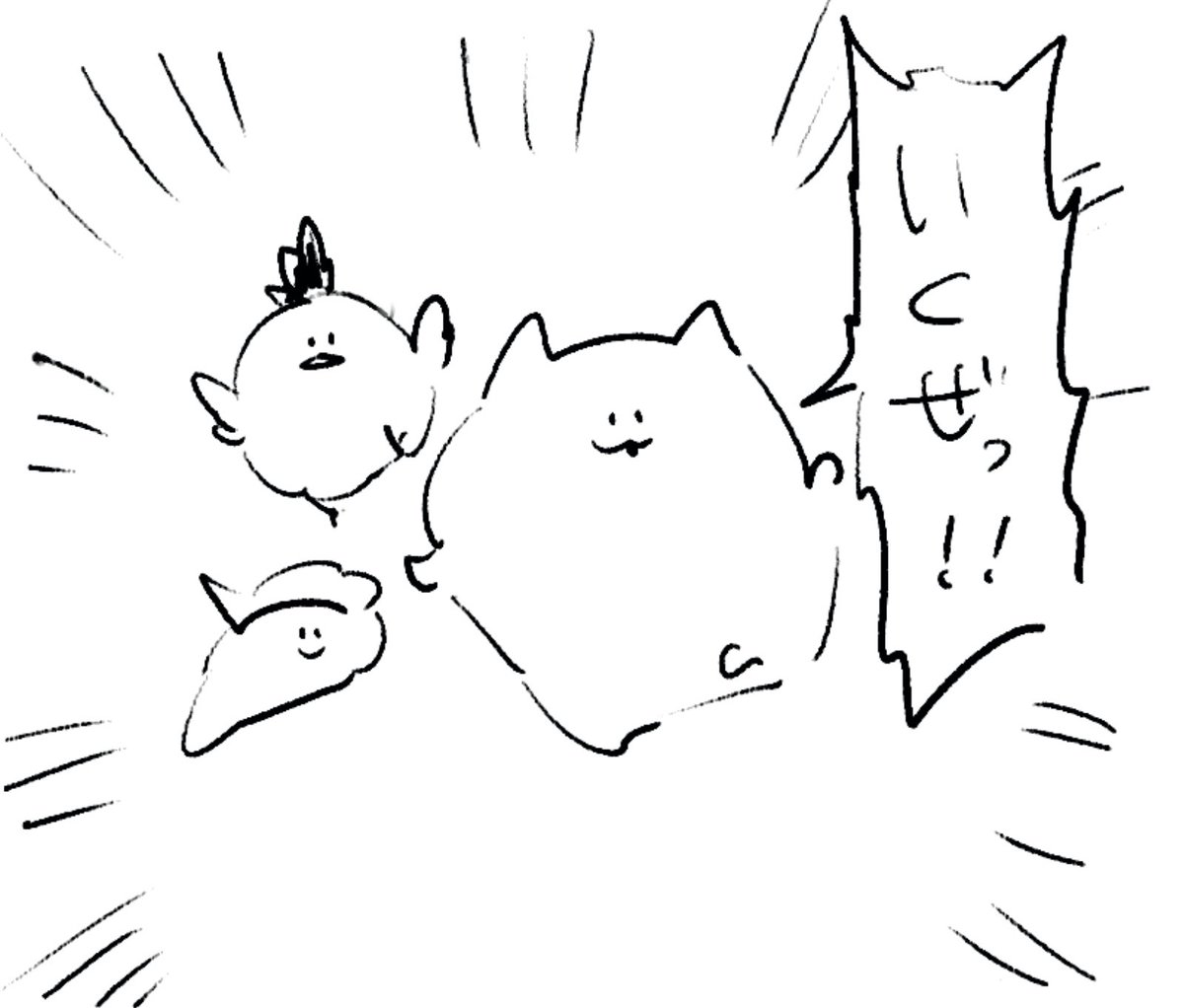 ロケンロー(おはよう) 