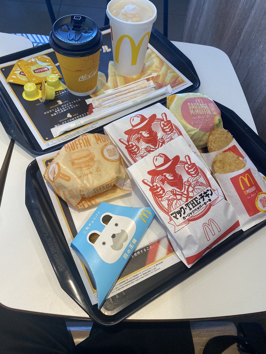 t4kun's tweet photo. 久しぶりのマック(´･ω･`)

#朝マック
#mcbreakfast https://t.co/YYaBFUDcZn