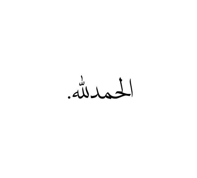 l37_af's tweet photo. ﴿ وَاذْكُر رَّبَّكَ إِذَا نَسِيتَ ﴾ https://t.co/8z4X7IWcNk