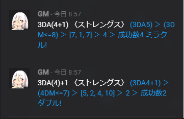 jikisame_iroha's tweet image. #エモクロア
DAダイスのまとめ(画像)