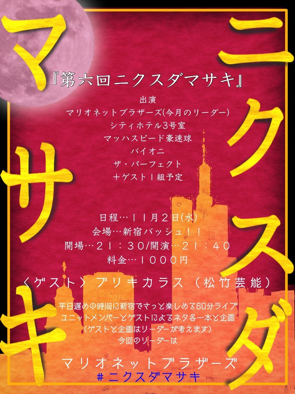 バイオニ 空閑 くが Byoni No Hito ট ইট র
