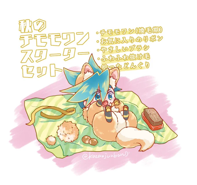 おれふゆげできるぜぇ! 