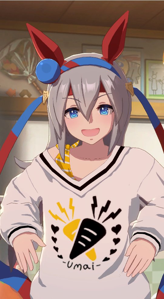 このタマちゃんの表情いいな！