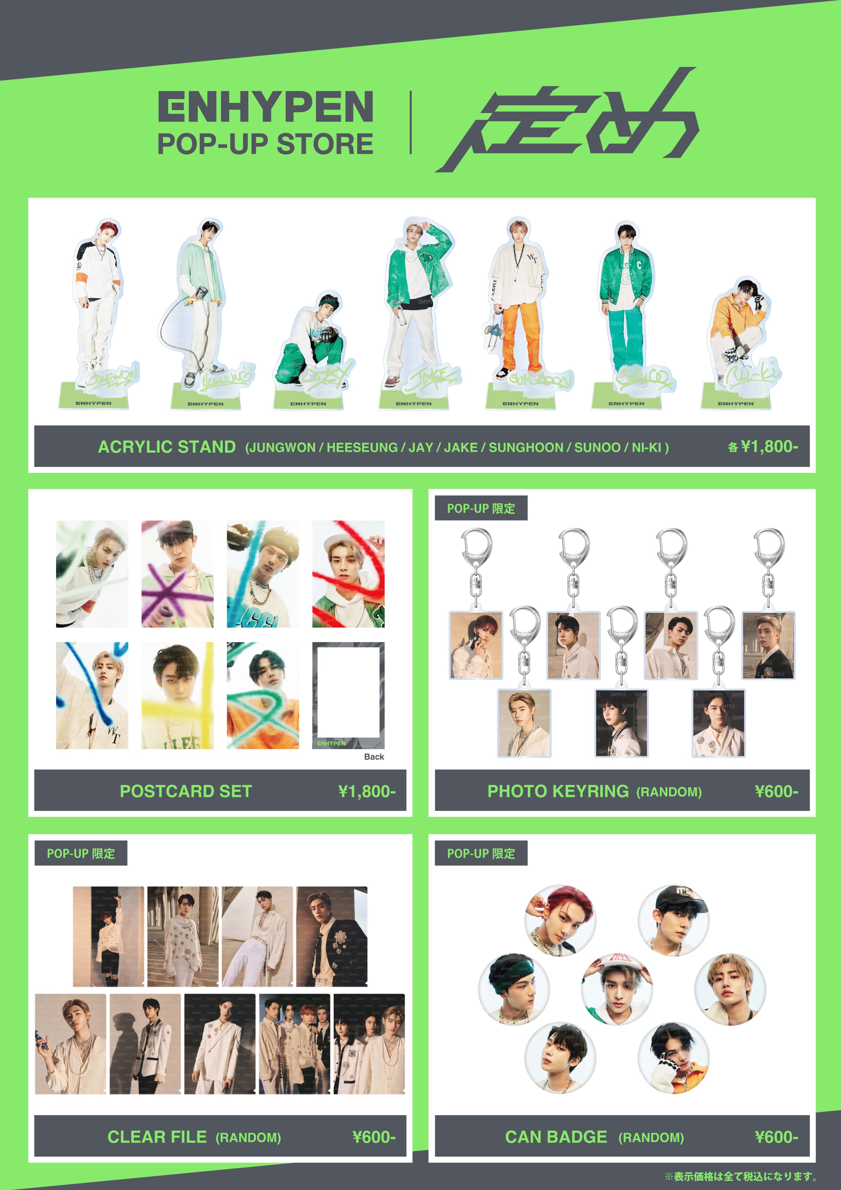 UNIVERSAL MUSIC POP-UP on X: UNIVERSAL MUSIC POP-UP on X: