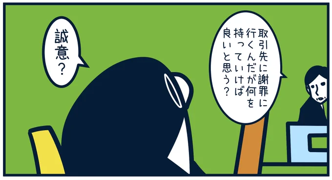 4659 
