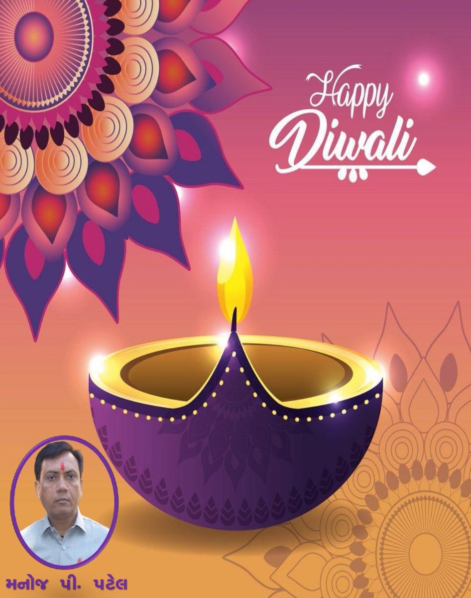 PATELMANOJ's tweet photo. Happy Diwali all of you https://t.co/1xQUp03JAW