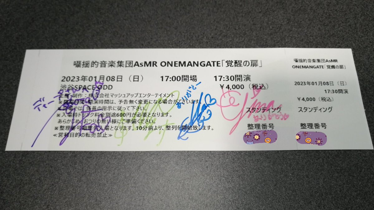 Deepimp29437426's tweet photo. 10/30(日) 18:30開演
#囁揺的音楽集団AsMR さん出演GATE🎙️
⚠️出番は20:35~⚠️トリ👍️

【ギルハロ2022-Day2-】@渋谷GUILTY
予約はAsMRさん@asmr_bandにDM📩

日曜はレアなのでぜひぜひ😄！

物販では会場限定！各々のサイン入りブロマイド、1/8(日)のワンマンGATEに最速入場できるチケット🎟️がお薦め❗ https://t.co/UtL8OUAuxw