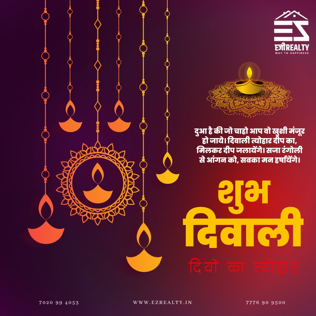 EZRealtyIndia's tweet photo. शुभ दिवाली 🏡🪔✨

#EZRealty #Realty #Home #DreamHome #Diwali #Dipawali #diyokatyohar #letsgogreen #giftreeng #realestate #consulting #serviceprovider #bestinthebusiness https://t.co/WO01aT2aON