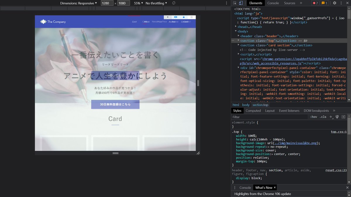 ryotaWeb420's tweet photo. Pixel Perfectを習ったけどやってしまった。
画像めっちゃずれてるなんで！？って思ったら追加課題のヒーローイメージで上書きしてしまってた...しかも文章とか書き換えちゃってるし使い物にならない���
はぁ...使い方だけ覚えておこう。

#駆け出しエンジニアと繋がりたい #webデザイン https://t.co/Dg50NZmDQ4