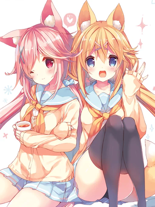 ふたごの 