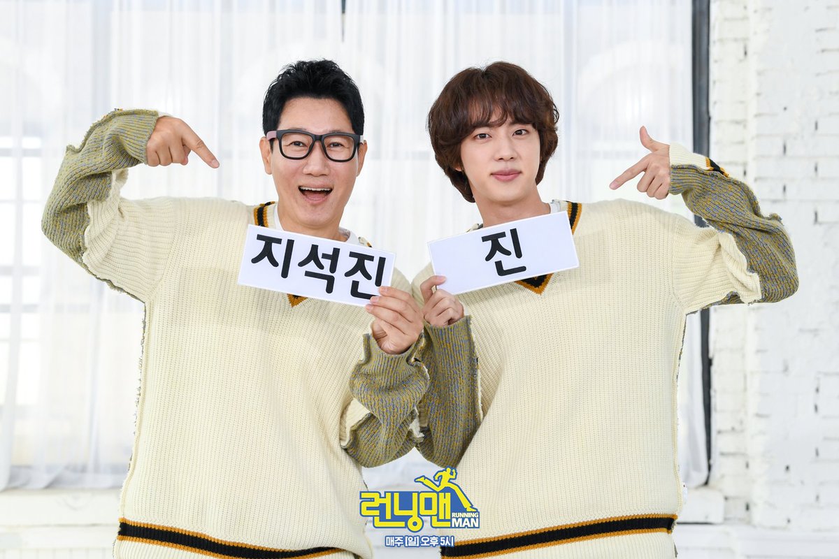 R_M_Rocks's tweet photo. RunningManGuest: RT @SBSNOW: 같은 이름 정반대의 삶.. 투 석진의 만남..💙

SBS <런닝맨>
☞ 매주 [일] 오후 5시 방송

#런닝맨 #RunningMan #유재석 #지석진
#김종국 #하하 #송지효 #전소민 #양세찬
#진 #Jin #김석진 #BTS #방탄소년단
#런닝맨스틸 #석진대석진 https://t.co/lhRNFCsXPU