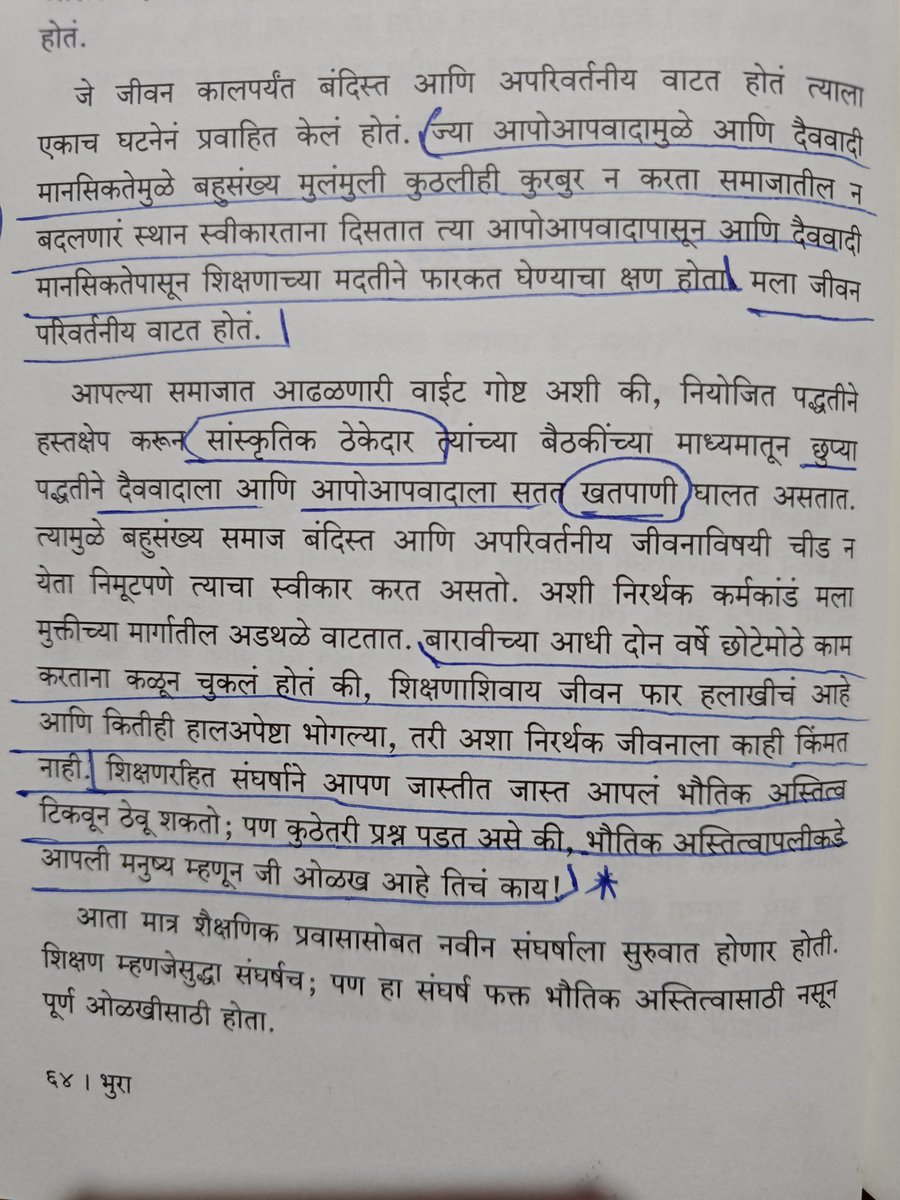 dghyar's tweet photo. भुरा हे आत्मकथन वाचायला सुरू केल्यावर सोडवत नाही....
वाचनाऱ्याला आपली कथा आहे असे वाटते... थक्क करणारा प्रवास आहे...
@LetsReadIndia 
@baviskar_sharad https://t.co/3KzlpWjFE3