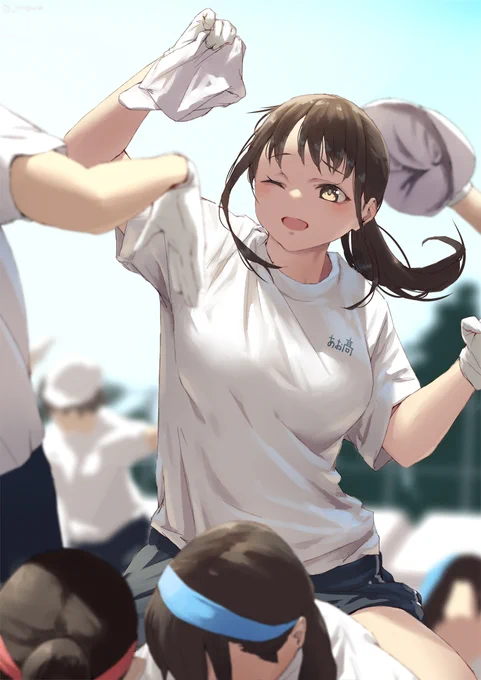とった!(とられた) 