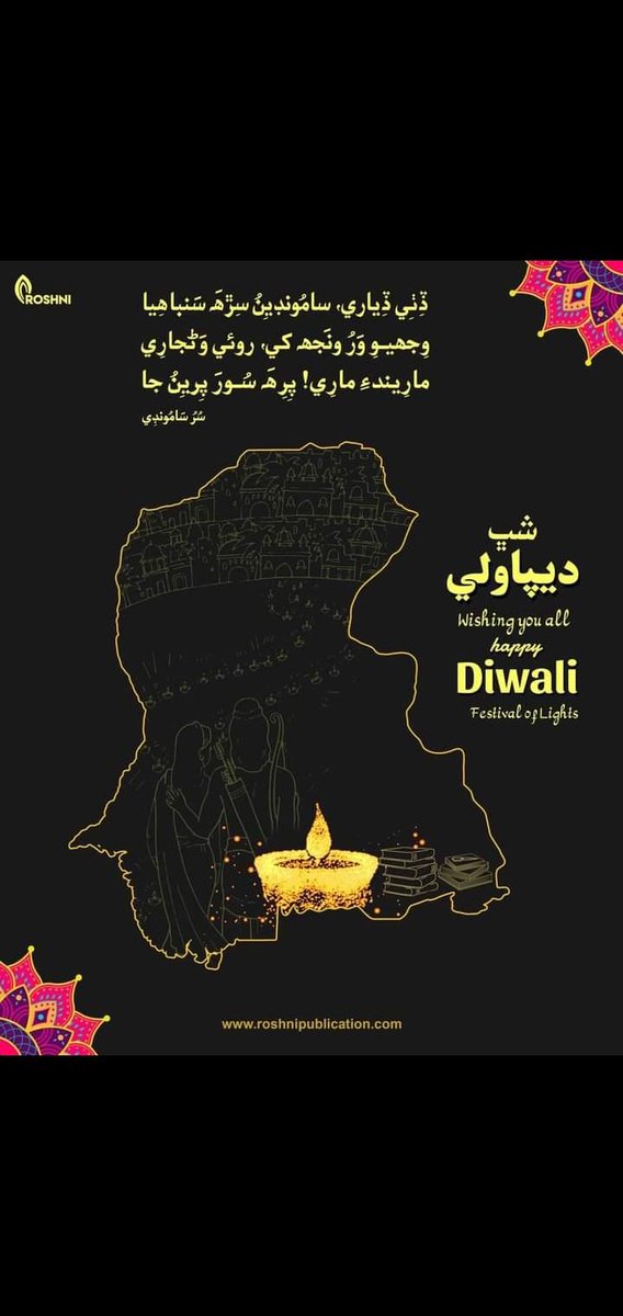 Ramesh Kumar tweet media