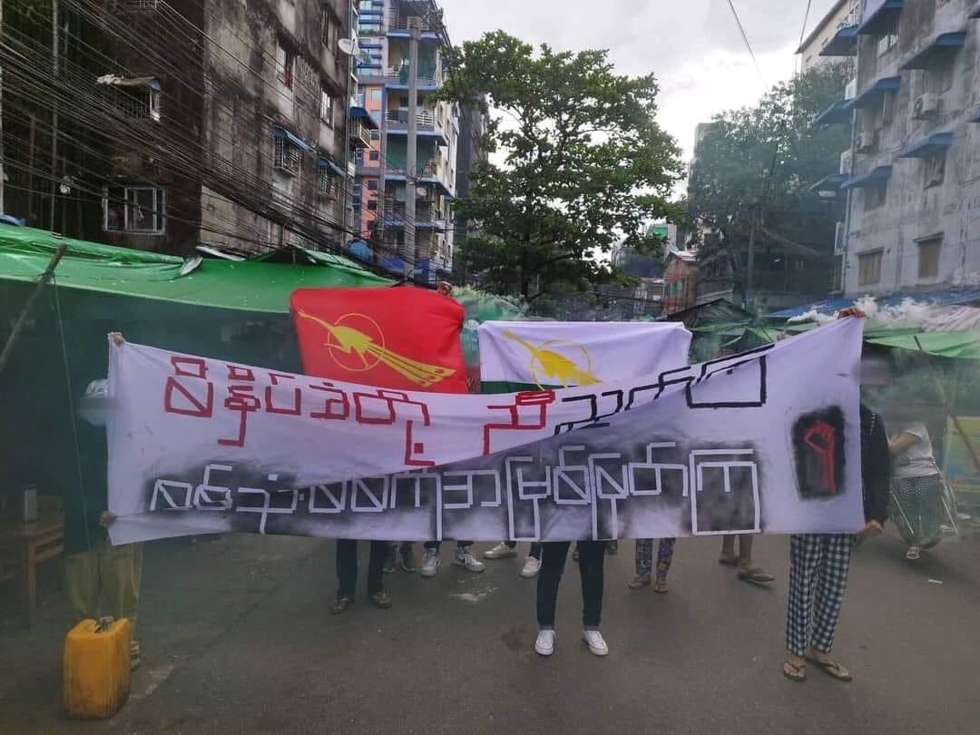 ရန်ကုန်တွင် ဗကသများအဖွဲ့ချုပ်နှင့် မဟာမိတ်များမှ စစ်အာဏာရှင်စနစ် ဆန့်ကျင်ရေးလှုပ်ရှားမှု ပြုလုပ်

၂၀၂၂ အောက်တိုဘာ၂၄၊ ဗကသ

Read More - abfsu.info/2022/10/blog-p…

သတင်းနှင့်ပြန်ကြားရေးဗျူရို
ဗကသများအဖွဲ့ချုပ်
#abfsu #whathappeninginmyanmar