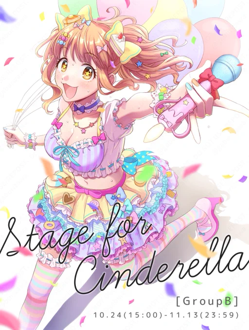 予選Bグループ、諸星きらりをどうぞよろしくお願いします#StageforCinderella#SfC予選B 