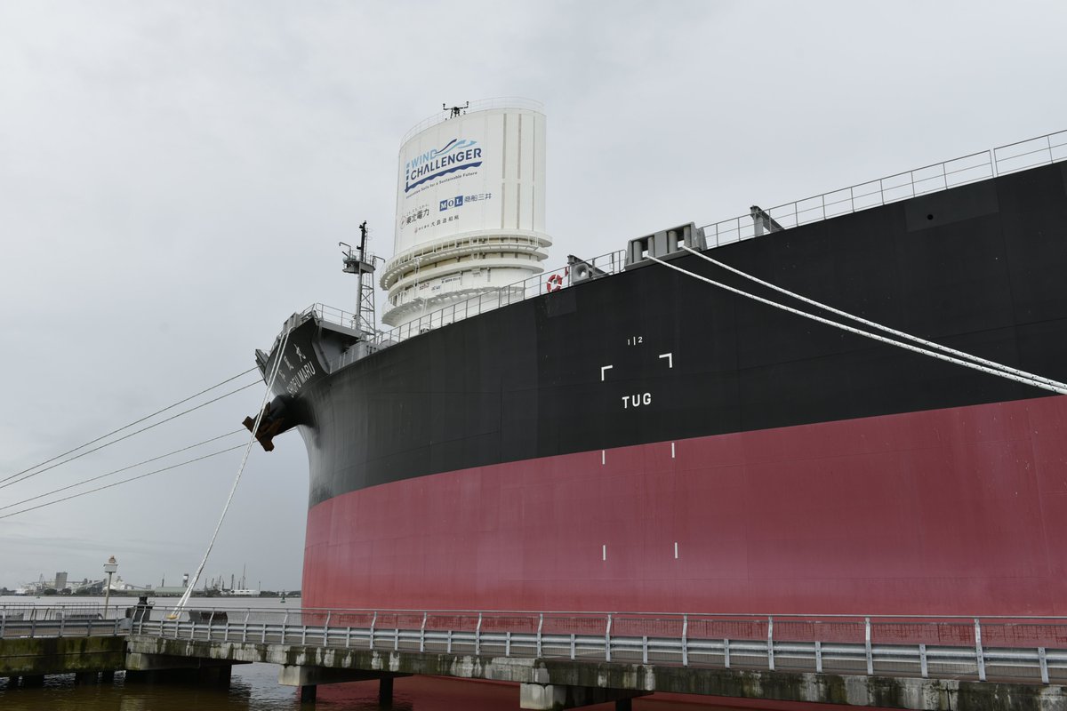 PortofNewcastle's tweet photo. The world’s first bulk carrier to be partially powered by wind, the Shofu Maru, sailed into #Newcastle this morning on its maiden voyage.

The vessel’s unique hard sail will reduce greenhouse gas emissions by around 5% on its Japan-Australia journey. https://t.co/RXNEqO8zB8