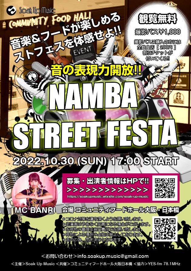 KotonoSinger's tweet photo. 💗KOTONO LIVE情報🎤💗

10月30日(日)
NAMBA STREET FESTA

📍難波高島屋別館1階
コミュニティフードホール日本橋

⏰KOTONO出演時間
19:30～19:50

初めての会場なのでドキドキ🤭
観覧無料です💗
お待ちしてまーす💗 https://t.co/fmfQ7Hovoy