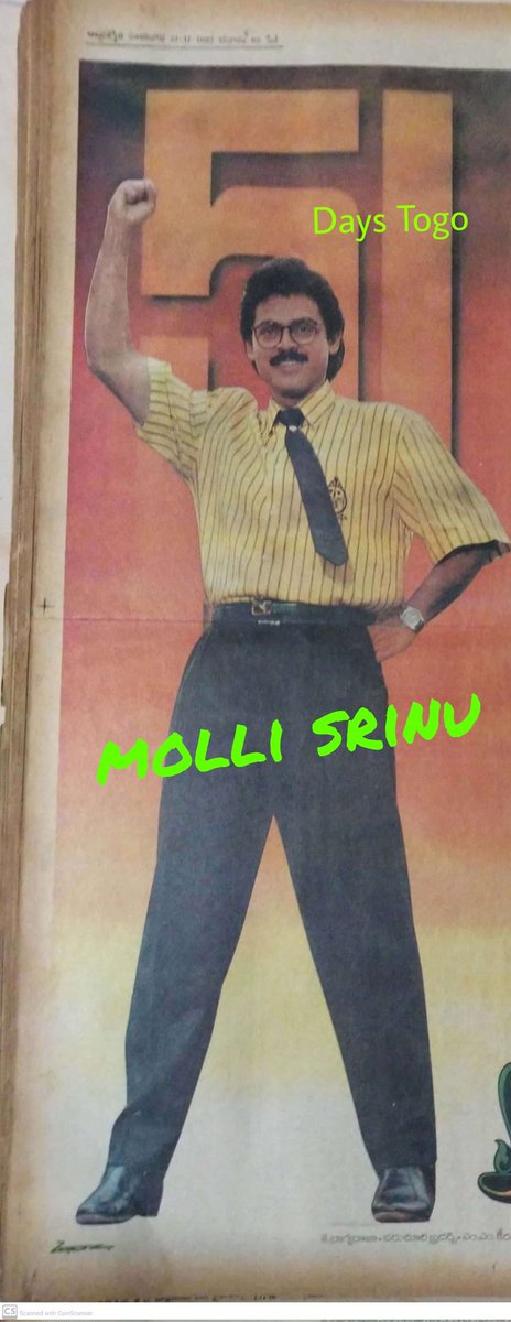 MolliSrinu's tweet photo. #51daystogo
#VictoryVenkatesh
gari birthday 🌹🌹
@VenkyMama https://t.co/dlWWHVTZiN