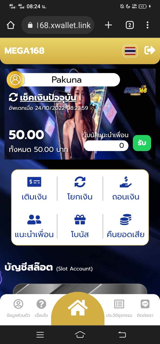 ChutimaSengiym's tweet photo. @MEGA168AUTO #MEGA168แจกจริง ได้รับมาแล้ว https://t.co/O7i4WkLZVc