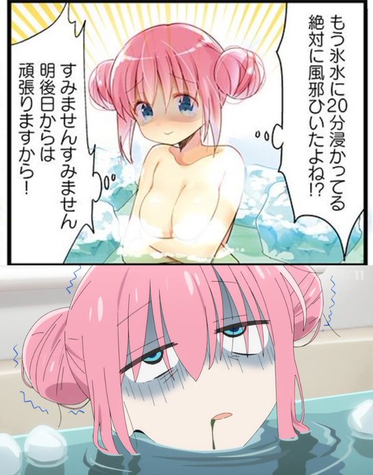 原作のこのシーンアニメだとこれになってて号泣 