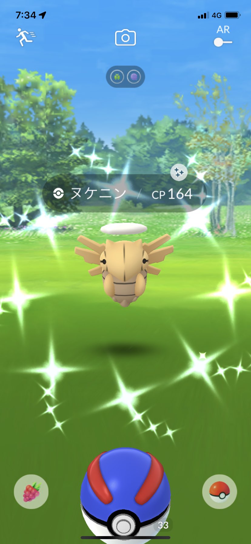 ゆきむら ポケモンgo 名古屋 Yukimura Pokego Twitter