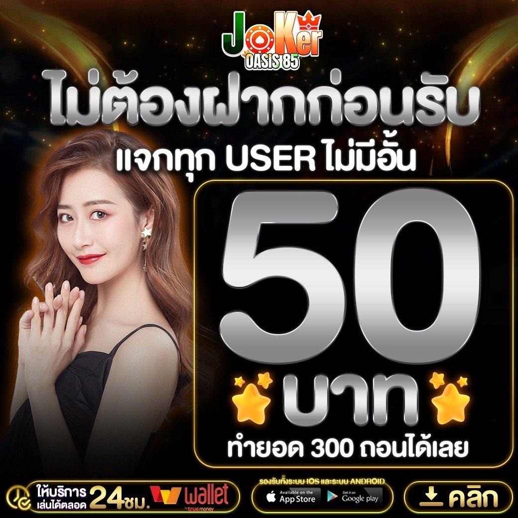 พาฝัน $$2 tweet media