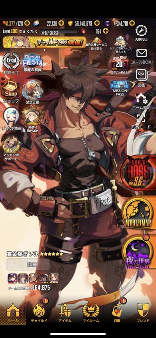 ギルティギアといえば最近デスティニーチャイルドというゲームでコラボしてましたよ!(なおもうじき終わる) 