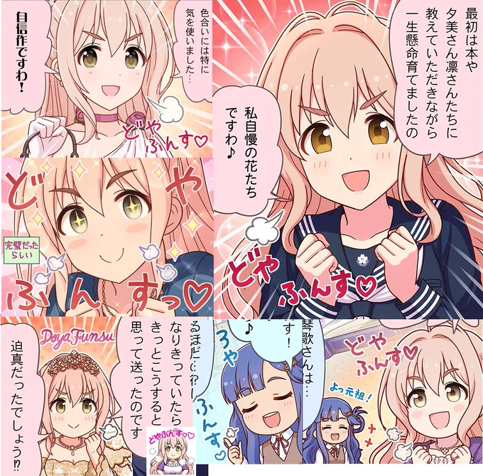 1枚ダイマ集です。

他と混ぜたり、1枚のみを貼り付けたり好きに使ってください。

・どやふんす
・1枚ダイマ
・新聞広告風
・ちょっとした見出し

#SfC予選B 