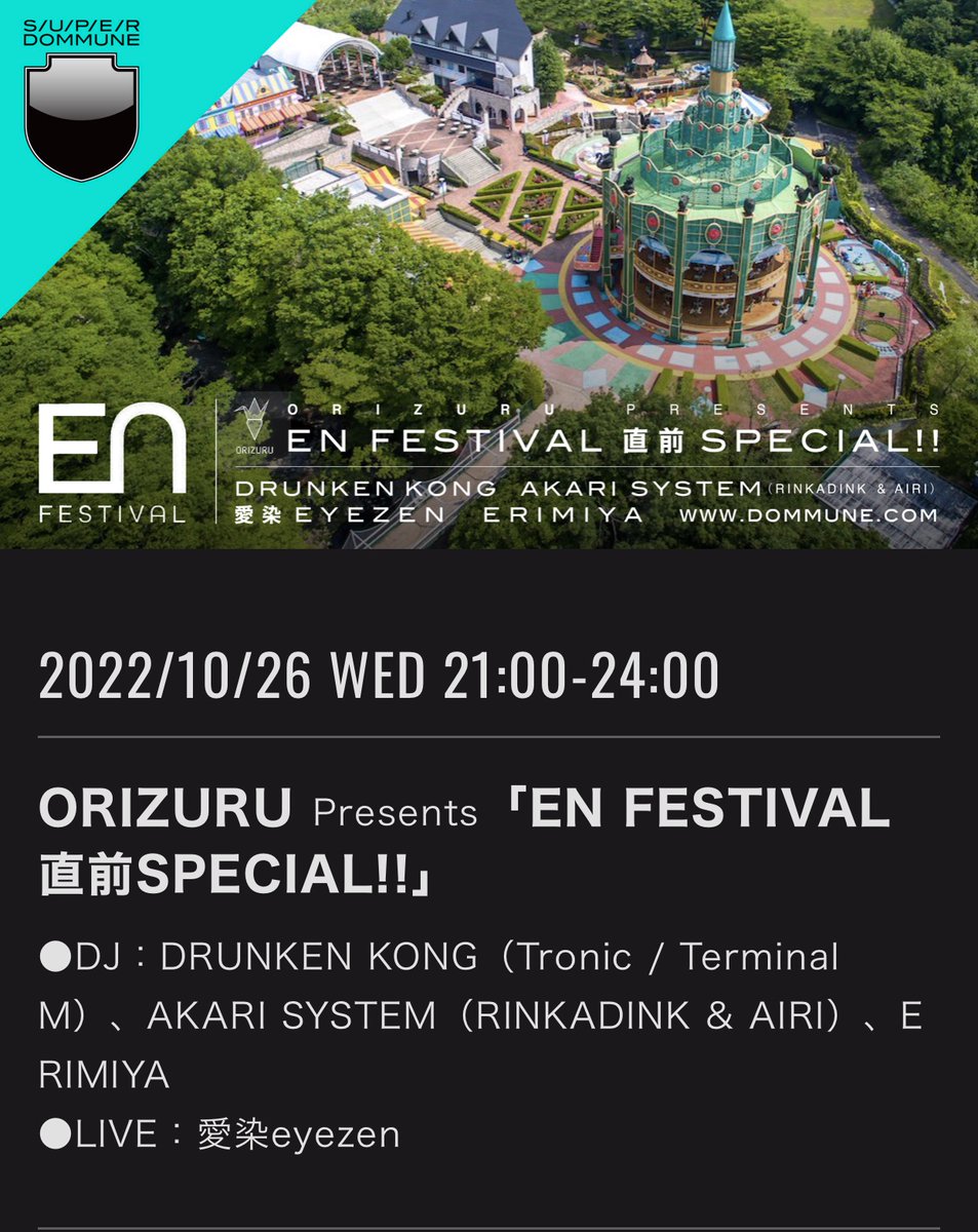 EN FESTIVAL tweet media