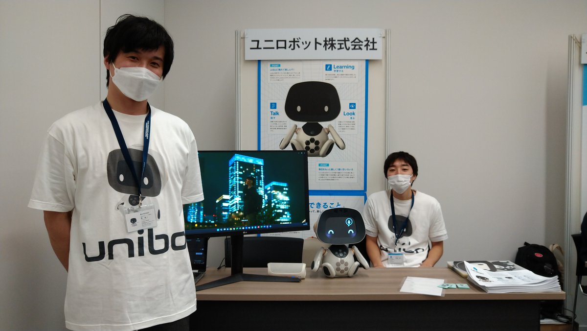 unirobot_jp's tweet photo. 【ありがとうございました!】
PropTech & ConTech Startup Conference 2022
無事に登壇いたしました。
ご来場いただきましたみなさま、ありがとうございました!
#リアルイベント
#ロボット
#コミュニケーションロボット
#AI電話サービス
#PCSC2022 https://t.co/EHbhsaHtzt