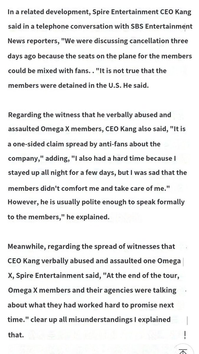 new update gathered by SBS!!! 
I can't  do this shit anymore😭😭💔

#PROTECTOMEGAX #OMEGA_X