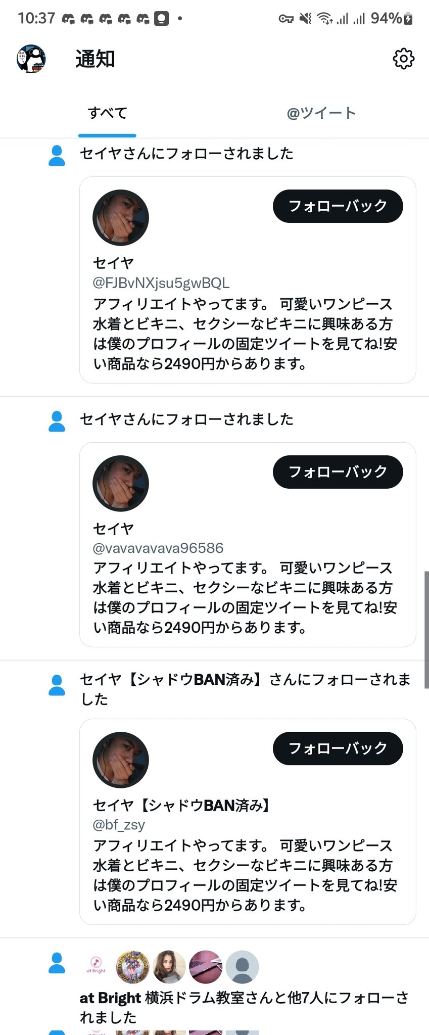 Twitter এ モバ兄 公式lineあります 何事ですか W T Co Kscwhwxrri ট ইট র