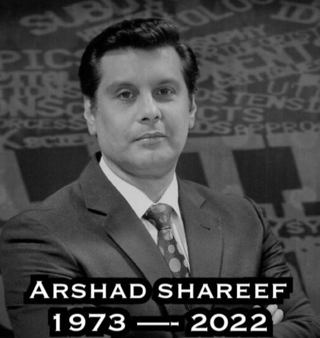 DramaScenesPk's tweet photo. Heart breaking news. انا للہ وانا الیہ راجعون۔
#arshadshareef #kenya #nerobi https://t.co/F5TiuyrEmF