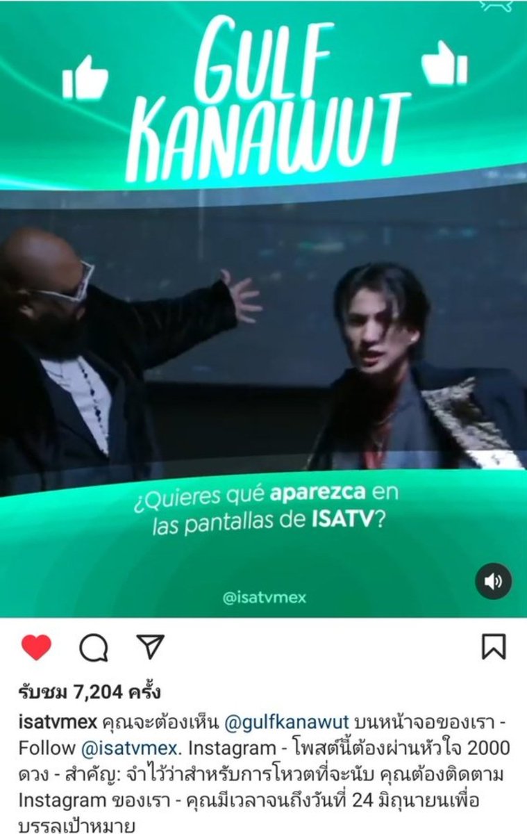 PamelaCarola1's tweet photo. Thank you #isatvmex for this spectacular transmission of the video of GULF KANAWUT and @FHERO4REAL

GULF IN MEXICO
#WYSSinMexico
@gulfkanawut
#GulfKanawut https://t.co/LMBQwd91sr