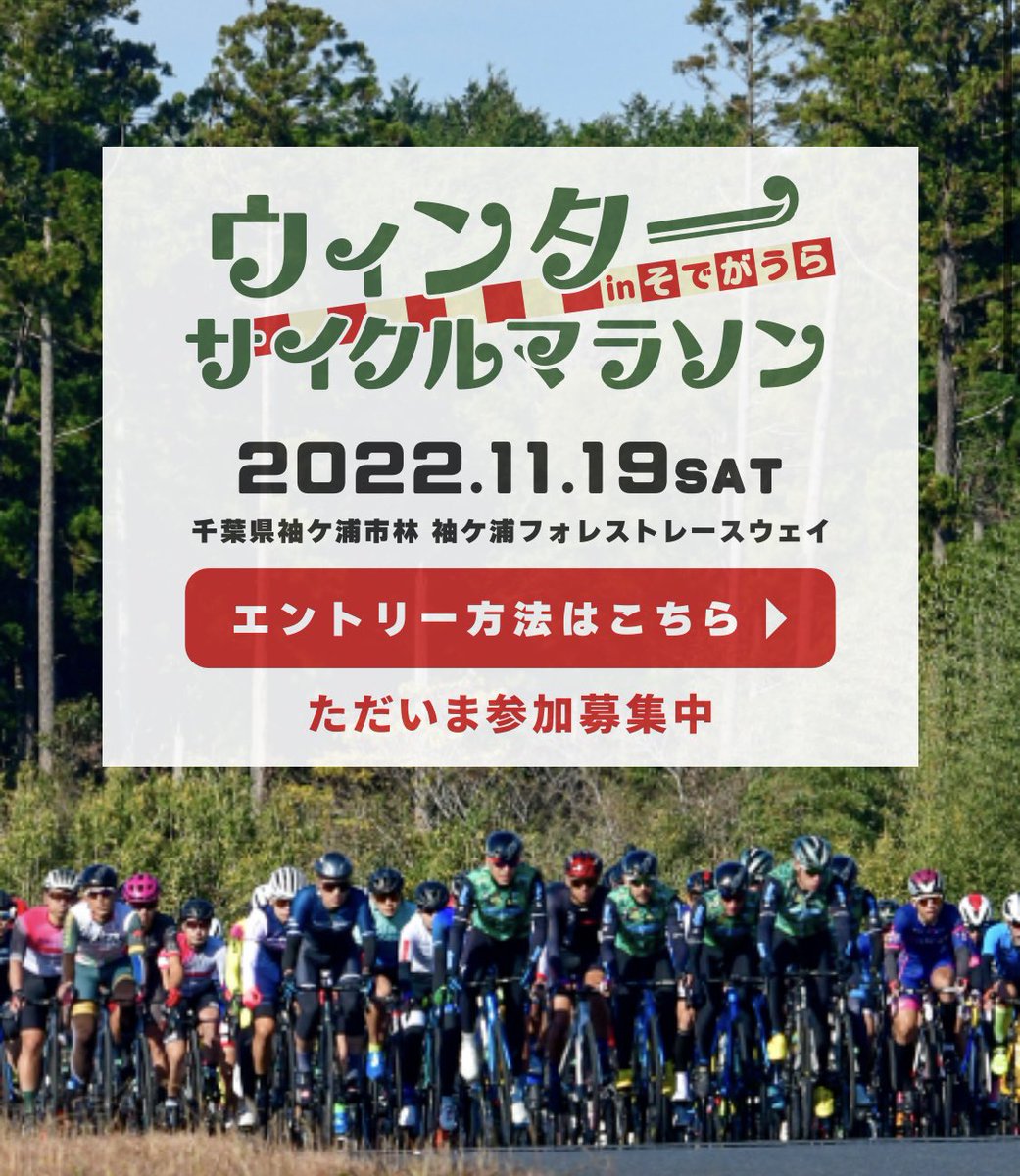 Masahiro Fukuda Roppongi Express tweet media