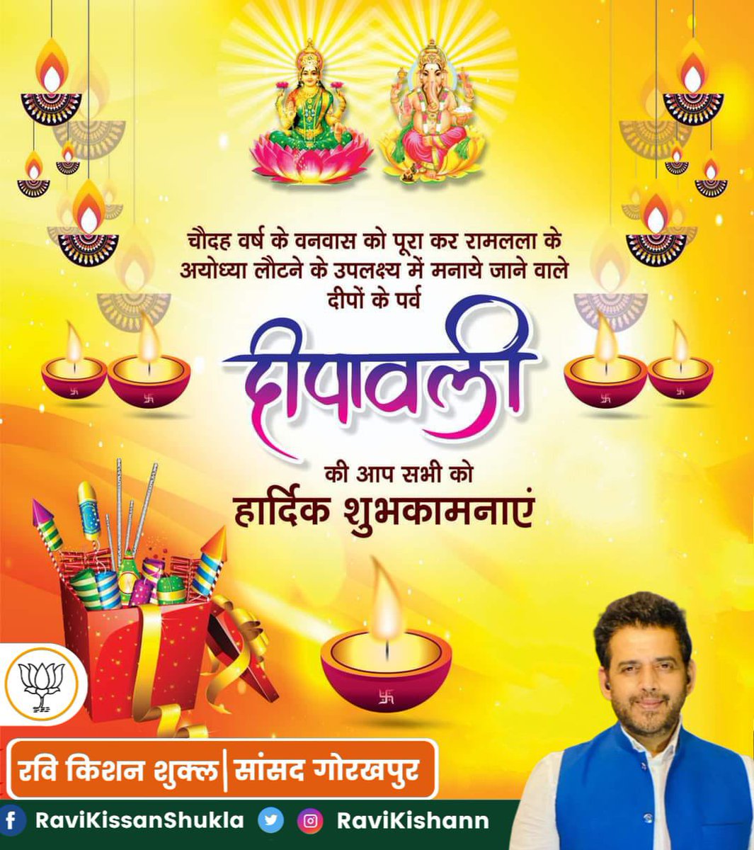 सुख, शांति तथा समृद्धि की मंगलमय कामनाओं के साथ आपको एवं आपके परिवार को प्रकाश के इस महा उत्सव #दीपावली की हार्दिक बधाई और शुभकामनाएं। मां लक्ष्मी जी की असीम कृपा आप पर सदैव बनी रहे !! #दीपावली #HappyDiwali2022 #Diwali