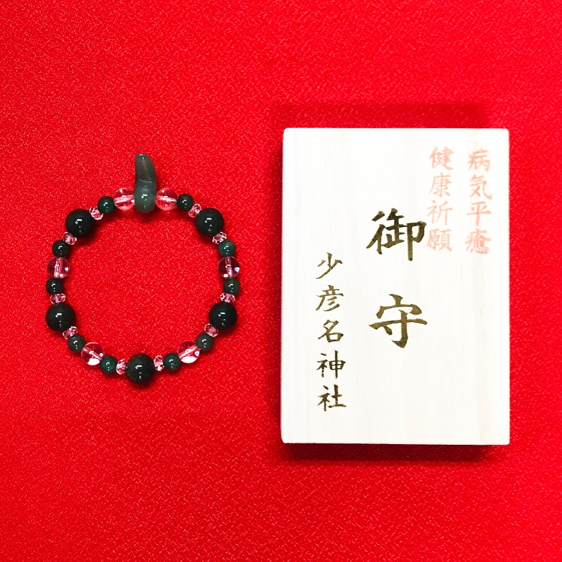 少彦名神社 神農さん Sinnosan1123 Twitter