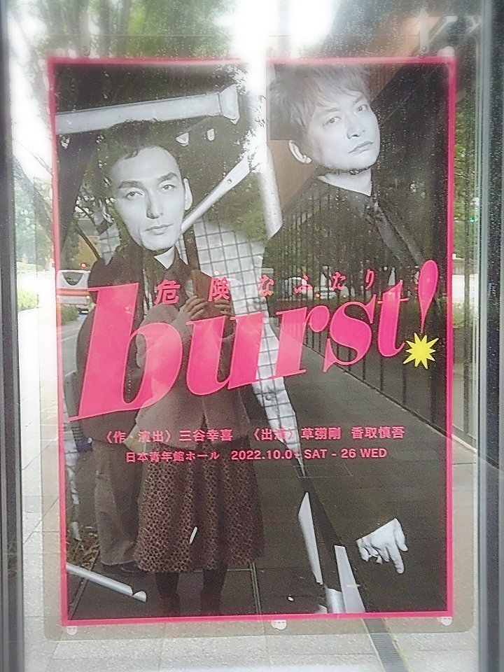 marippe0909's tweet photo. いやこれ舞台見る前に
お腹すごいことになるやろ🤣🤣

#危険なふたりburst
#stadiumCafe https://t.co/CCn1n4XNju
