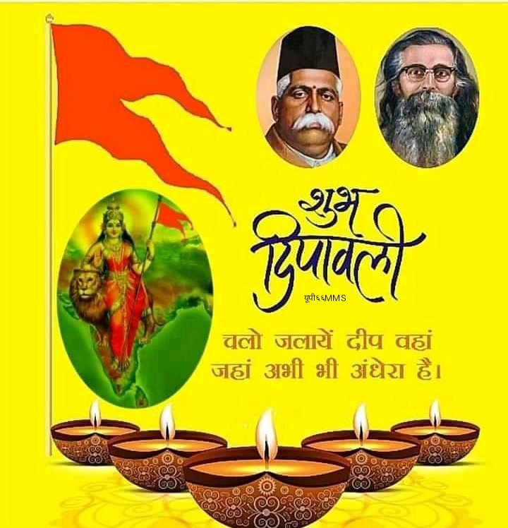 RAGHUNANDAN2020's tweet photo. आपको सपरिवार को पांच दिवसीय त्योहार श्रृंखला धनतेरस,छोटी दीपावली,शुभ दीपावली, गोवर्धन पूजा और भैया दूज की बहुत बहुत बधाई एवं अनंत शुभकामनाएं।
यह पर्व आपको सपरिवार  सुख_शांति_समृद्धि स्वस्थ स्वास्थ्य,निरोगी काया,सौहार्द एवं प्रसन्नता प्रदान करें।
#विश्व_का_कल्याण_हो 
🪔🪔🪔🪔🪔 https://t.co/uLZ7zC50J9