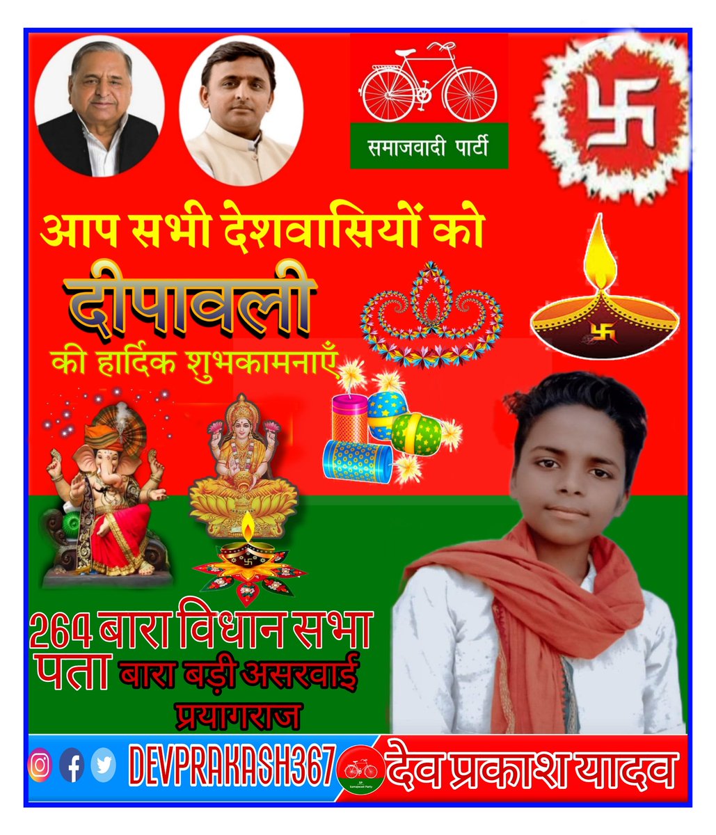 Devprakash367's tweet image. GOOD MORNING AAL FRIENDS 
     HAPPY DIPAWALI🙏🙏
          Full ENJOY 😜😜