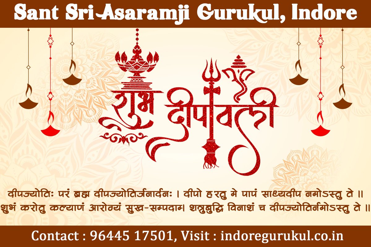 Indoregurukul's tweet photo. Sant Sri Asaramji Gurukul, Indore wishes you a great and wonderful #Diwali2022.

दीपवाली की हार्दिक शुभकामनायें

#DiwaliSpecial
#Dipawali https://t.co/EgE2PpECrp