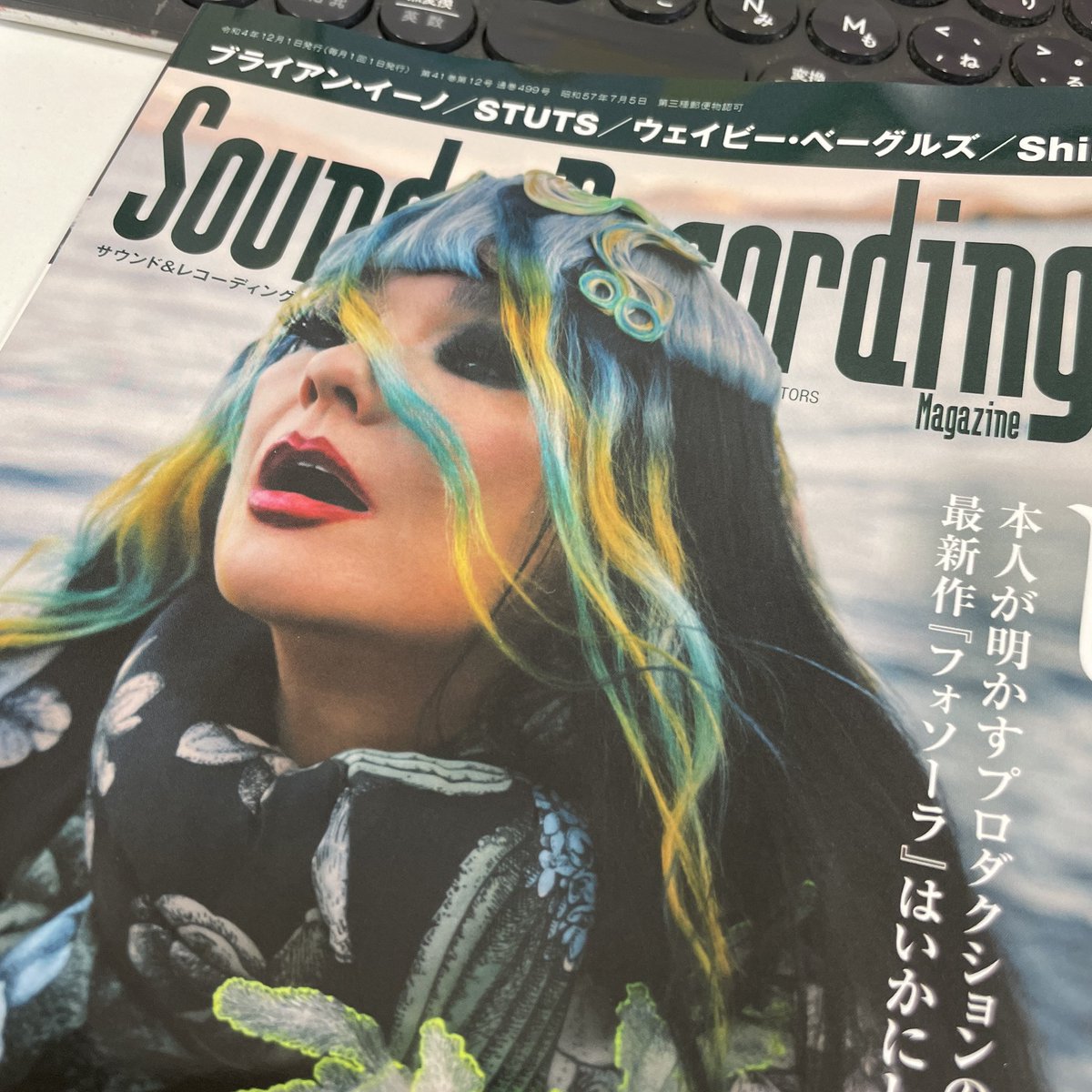 最新号のサンレコ誌にWesAudio _Phoebe掲載されています。来月号ではレビューも掲載される予定です。クラシックNEVEのアナログサウンドをプラグインからトータルリコールできる話題の一台!
umbrella-company.jp/wesaudio_phoeb…