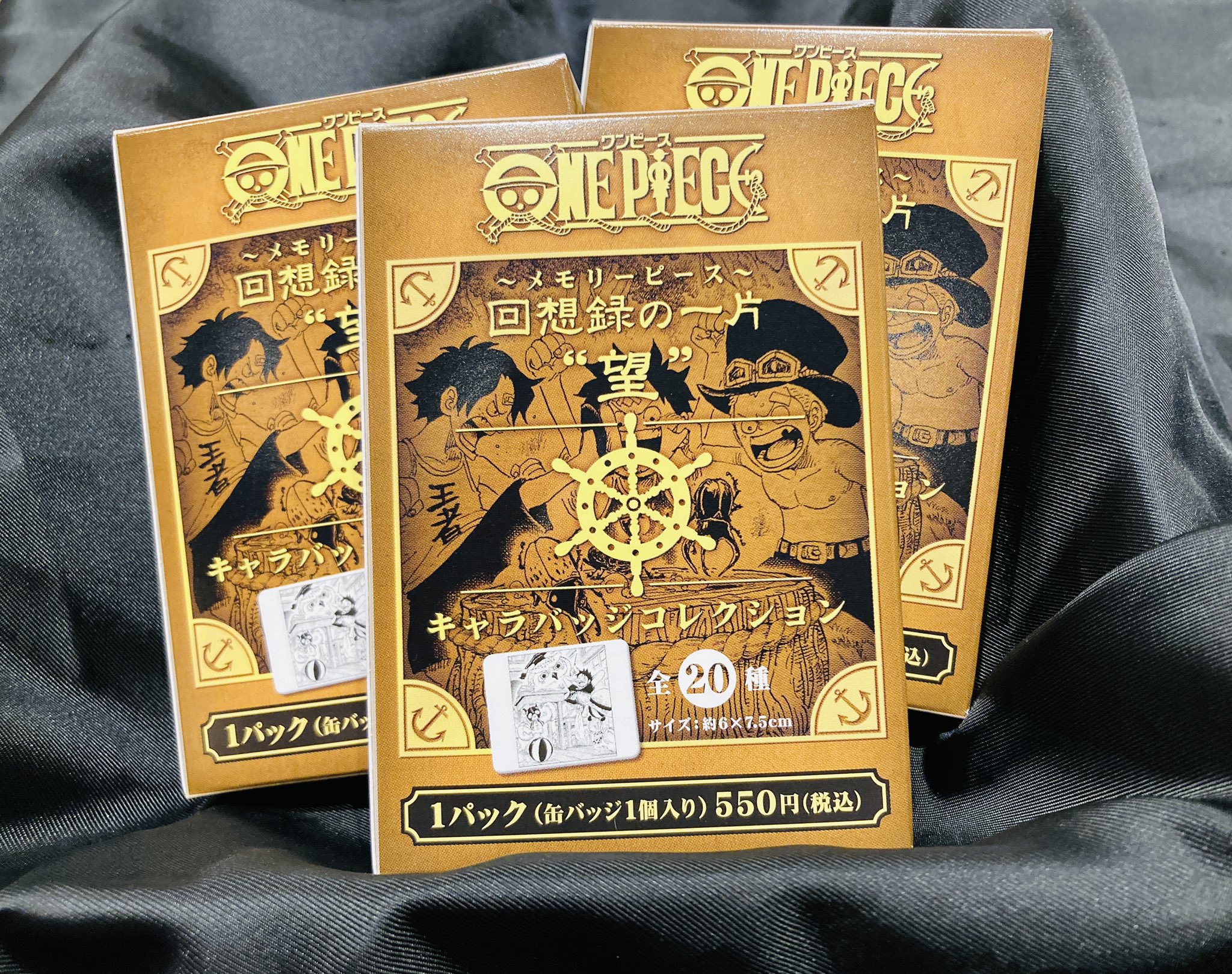 麦わらストア ワンピース メモリーピース 缶バッジ 回想録の一片 全種