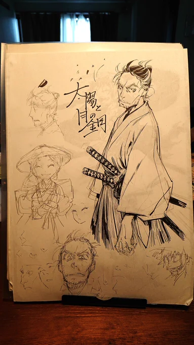 片付け中に出てきた少し古い落書き 